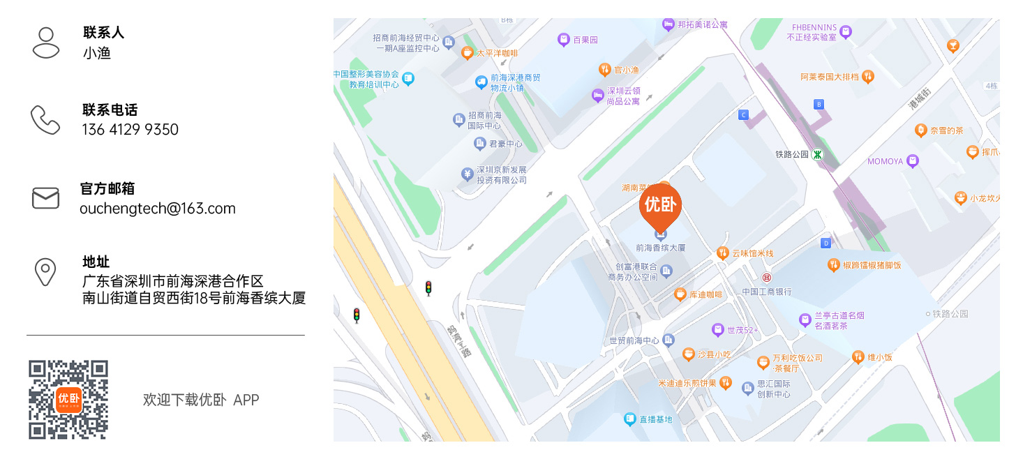 
			联系人:小渔
			联系电话:136 4129 9350