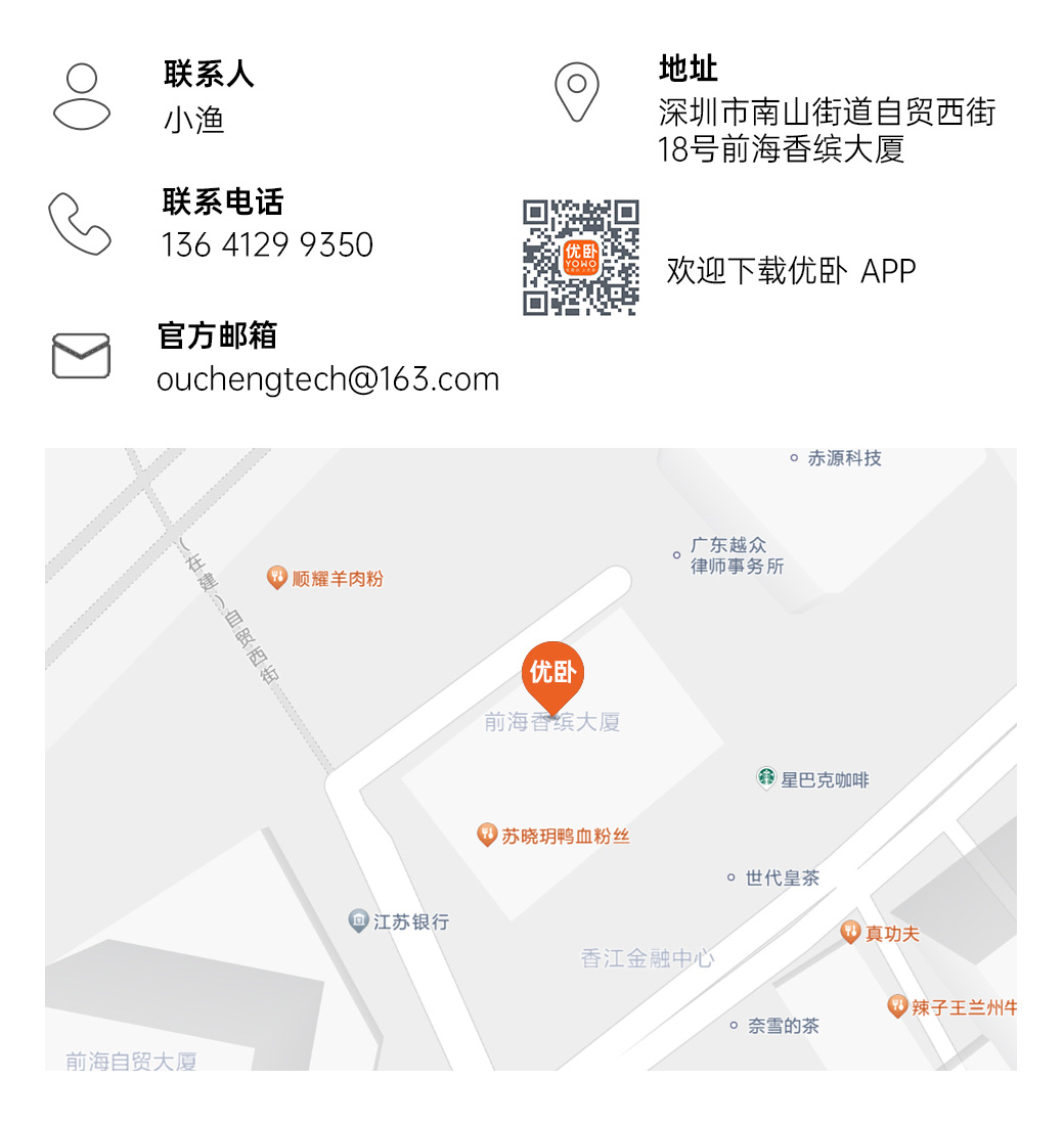 
			联系人:小渔
			联系电话:136 4129 9350